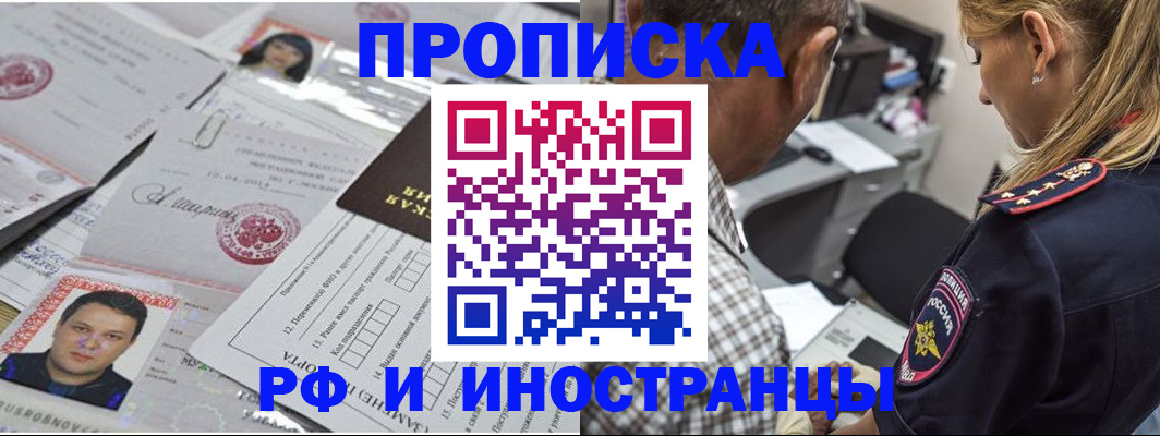 регистрация для школы в Куровском