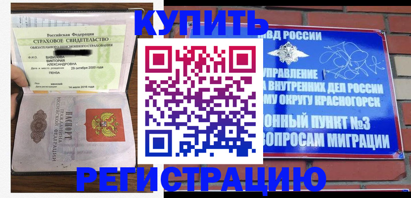 найти адрес прописки в Куровском